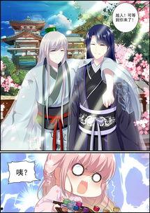 女主吃瓜合集  第3张