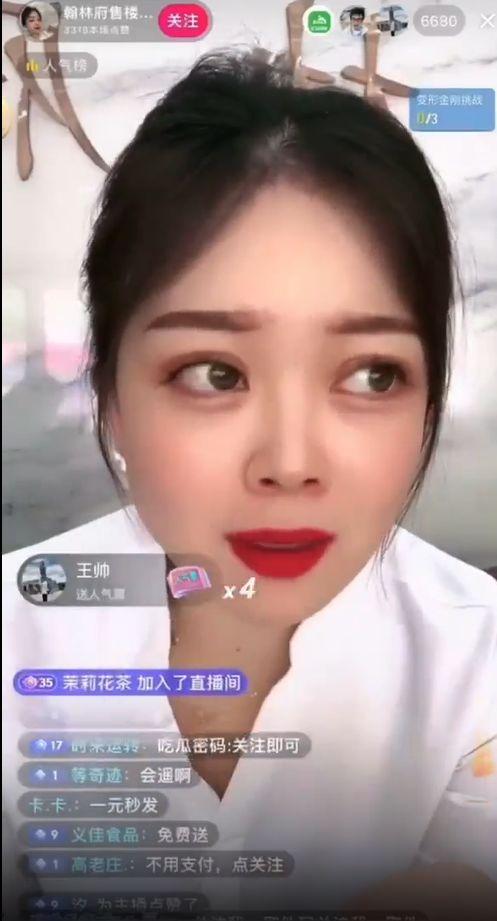 翰林府吃瓜视频,揭秘宫廷秘闻,带你领略皇家生活 第3张 翰林府吃瓜视频,揭秘宫廷秘闻,带你领略皇家生活 第3张