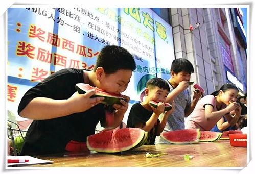 吃瓜大赛活动策划  第2张