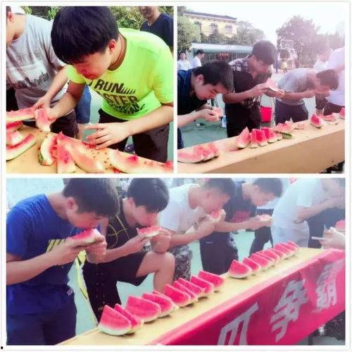 吃瓜大赛活动策划  第3张