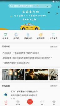 吃瓜平台分享,热门话题背后的真相与笑料 第1张 吃瓜平台分享,热门话题背后的真相与笑料 第1张