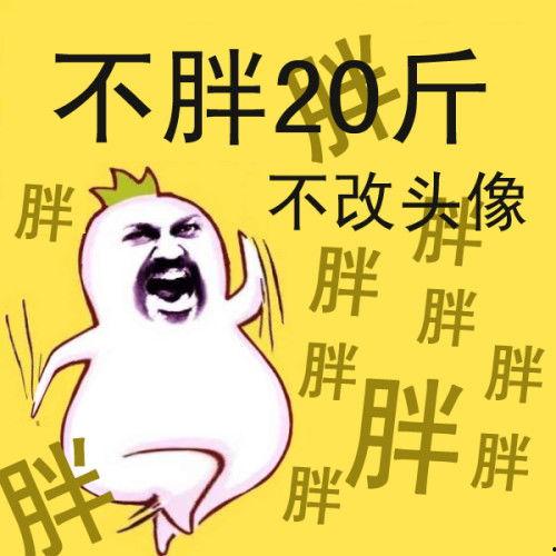 求吃瓜路人看法图片,揭秘娱乐圈幕后真相 第1张 求吃瓜路人看法图片,揭秘娱乐圈幕后真相 第1张