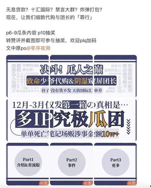 吃瓜万能文案,吃瓜群众眼中的明星生活  第1张