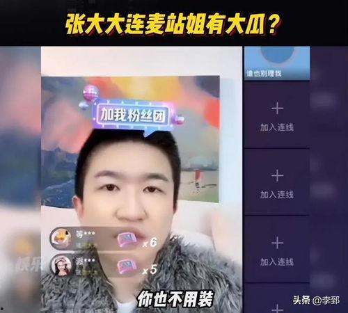 站姐爆料吃瓜,娱乐圈最新瓜料大揭秘! 第1张 站姐爆料吃瓜,娱乐圈最新瓜料大揭秘! 第1张