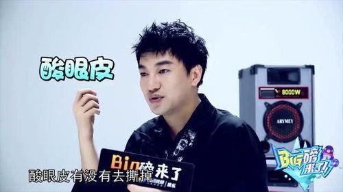 吃瓜小七 第2张 吃瓜小七 第2张