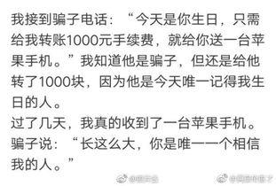 调侃吃瓜的段子 第1张 调侃吃瓜的段子 第1张