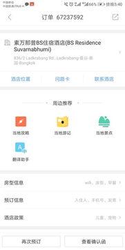 69吃瓜导航视频  第2张