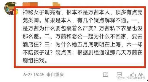 酒店评论区吃瓜,一场别开生面的吃瓜盛宴 第3张 酒店评论区吃瓜,一场别开生面的吃瓜盛宴 第3张