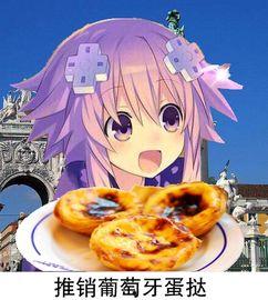 娱乐吃瓜酱克制,揭秘娱乐圈背后的真相与趣味 第3张 娱乐吃瓜酱克制,揭秘娱乐圈背后的真相与趣味 第3张