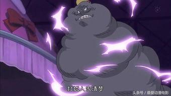 海贼王雷云吃麻瓜,海贼王中的麻瓜奇遇记  第2张