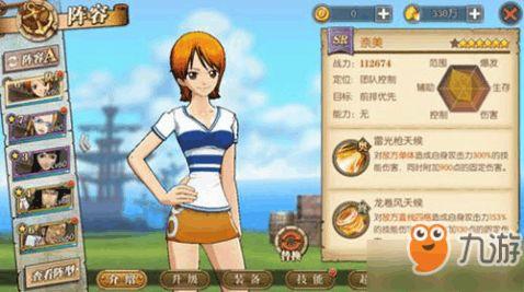 海贼王雷云吃麻瓜,海贼王中的麻瓜奇遇记  第3张