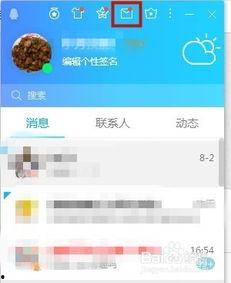 吃瓜qq中转群  第1张