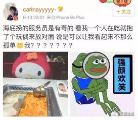 带顾客吃瓜服务,带您领略特色“吃瓜”服务之旅  第1张