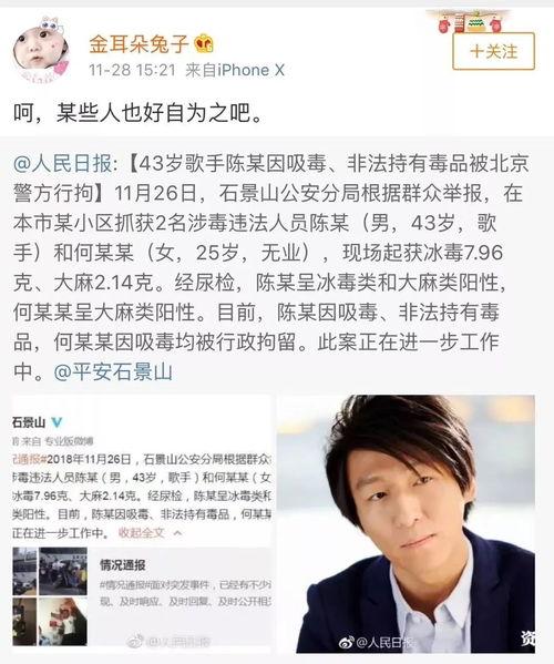 上海最新吃瓜笔记,揭秘城市热点事件背后的故事  第1张