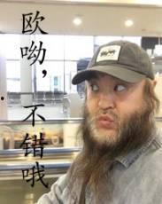 大胡子瓜怎么吃,大胡子瓜的多样食法探索 第2张 大胡子瓜怎么吃,大胡子瓜的多样食法探索 第2张