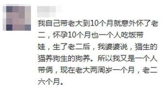 网友劝告吃瓜观众 第2张 网友劝告吃瓜观众 第2张