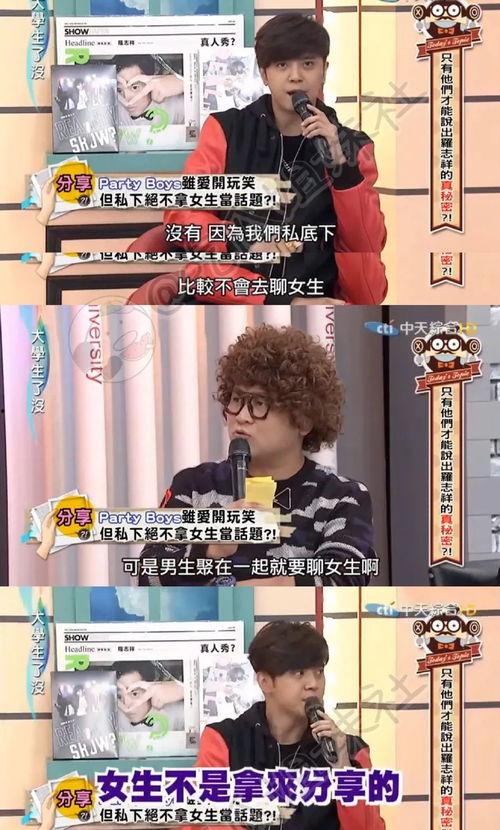 爱过和吃瓜,揭秘娱乐圈的甜蜜与苦涩 第1张 爱过和吃瓜,揭秘娱乐圈的甜蜜与苦涩 第1张