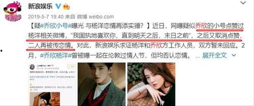 爱过和吃瓜,揭秘娱乐圈的甜蜜与苦涩 第2张 爱过和吃瓜,揭秘娱乐圈的甜蜜与苦涩 第2张