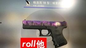 吃瓜csgo开箱网,带你领略虚拟世界的无限惊喜 第3张 吃瓜csgo开箱网,带你领略虚拟世界的无限惊喜 第3张