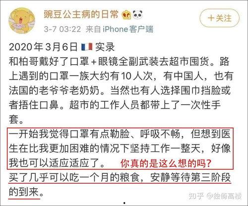 武安吃瓜事件始末  第2张