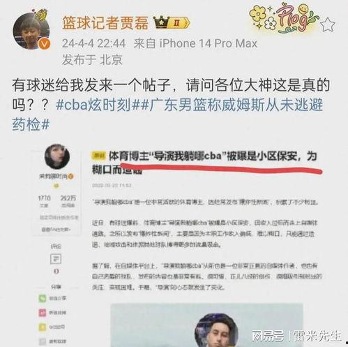 吃瓜视频自媒体,带你走进娱乐圈幕后风云  第2张