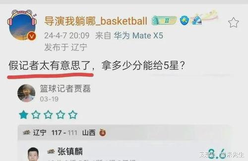 吃瓜视频自媒体,带你走进娱乐圈幕后风云  第3张