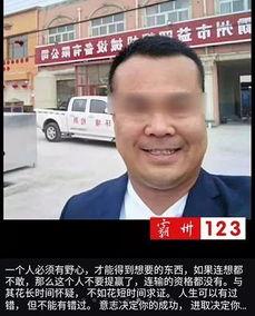 吕淼霸州吃瓜,揭秘背后真相与网络热议  第3张