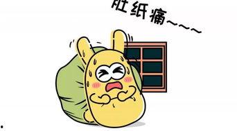 吃瓜群众的英文,Insights from the Asides of Onlookers: A Glimpse into Public's Perspective  第1张