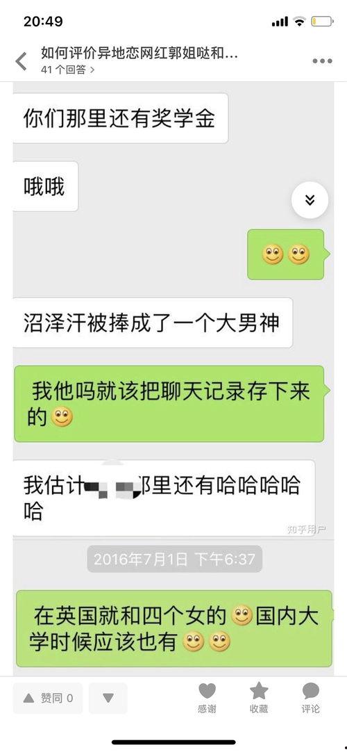 瓜姐吃瓜知乎,揭秘娱乐圈那些不为人知的秘密  第1张