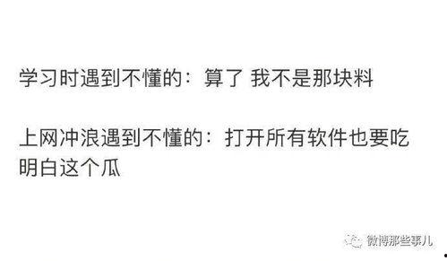 瓜姐吃瓜知乎,揭秘娱乐圈那些不为人知的秘密  第3张