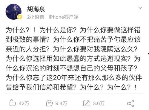 瓜老师的吃瓜笔记最新  第1张