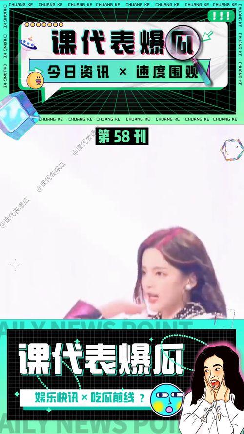 吃瓜资源视频,带你领略网络娱乐新风尚  第3张