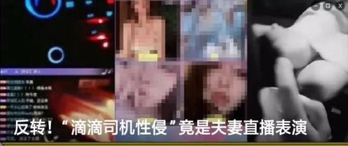 吃瓜直播乱象揭秘  第1张