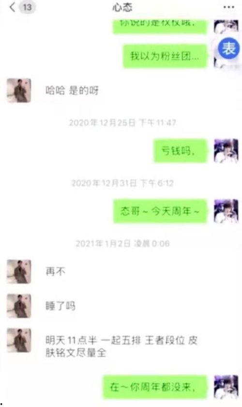 陌辰吃瓜  第1张