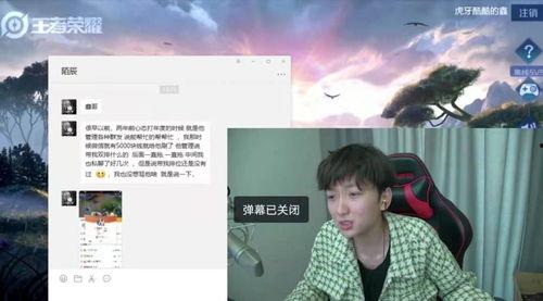 陌辰吃瓜  第2张