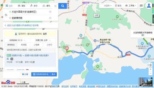 上海徐汇吃瓜事件,一场网络热议背后的真相与反思  第3张