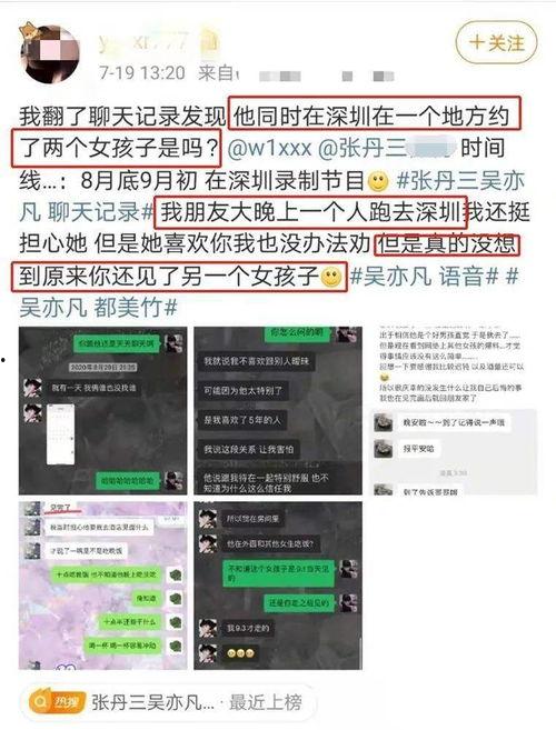 吃瓜搜新闻,吃瓜群众速看！最新热点新闻大盘点  第2张