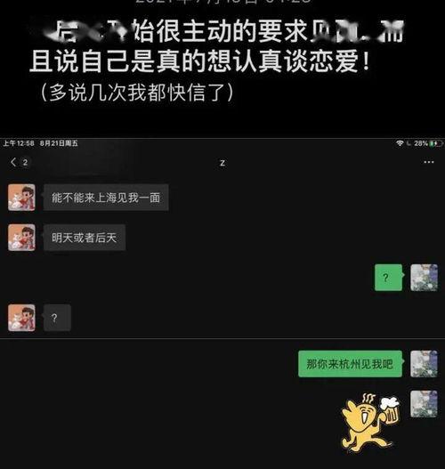 吃瓜搜新闻,吃瓜群众速看！最新热点新闻大盘点  第3张