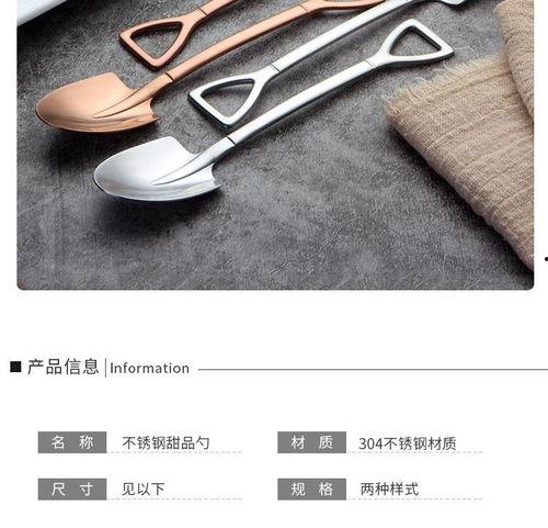 吃瓜神器铲子勺子,铲子勺子的趣味探索之旅  第1张