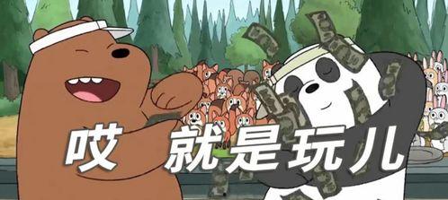 吃大瓜看热闹,揭秘娱乐圈的“吃瓜”狂欢  第1张