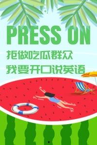 吃瓜用英文表达,Unveiling the Buzz: A Gossipy Overview of Latest Scandals and Sensations  第1张